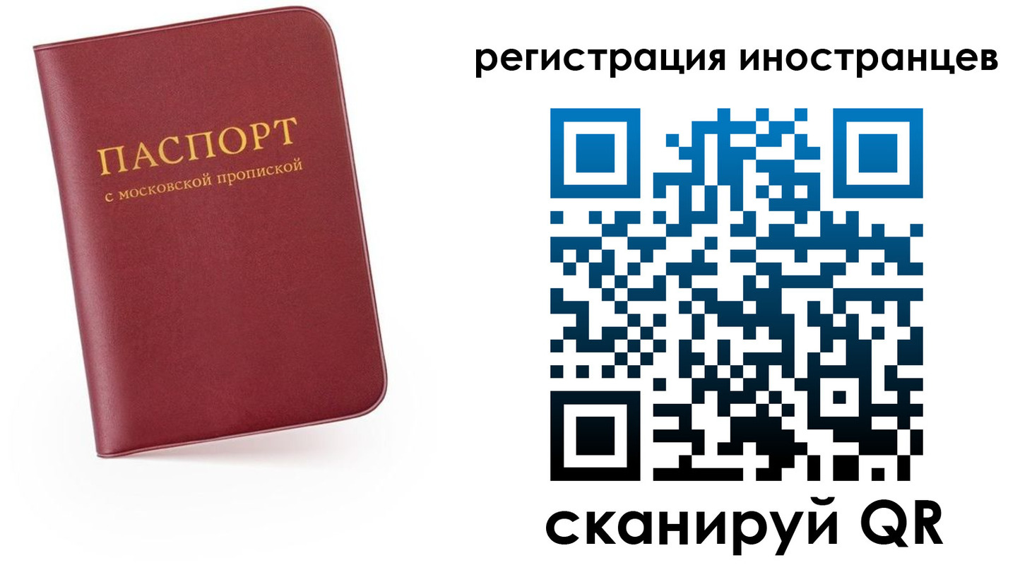регистрация для школы в Уфе